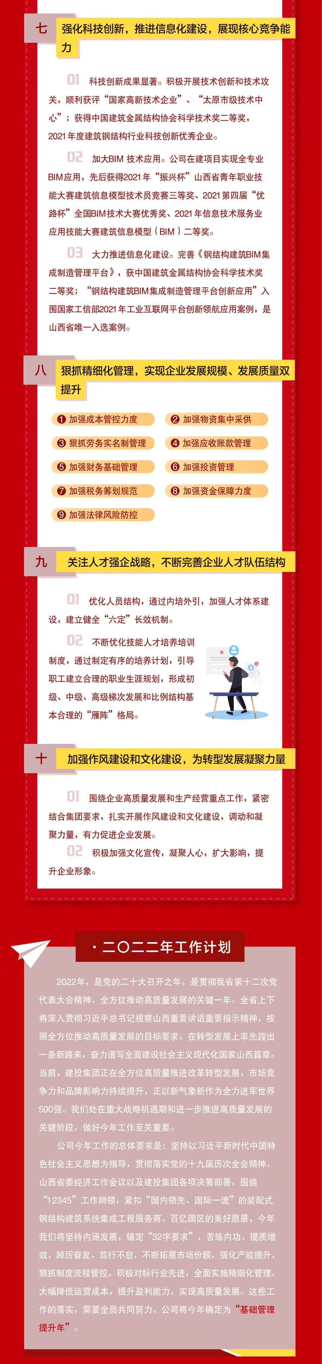 南宫NG28相信品牌的实力网址(中国)官网