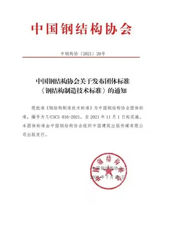 南宫NG28信托品牌的实力网址(中国)官网