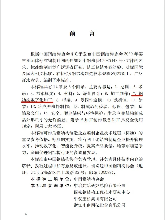 南宫NG28信托品牌的实力网址(中国)官网